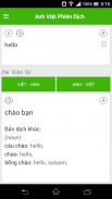 Dịch Tiếng Anh sang Tiếng Việt - Screenshot 2