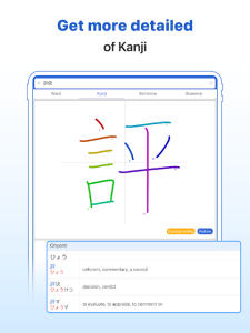 Từ Điển Học Tiếng Nhật | Mazii - Screenshot 13